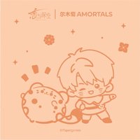 多用貼