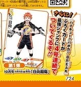 雜誌卡  最強JUMP 10月號/2026 排球少年日向向陽卡片
