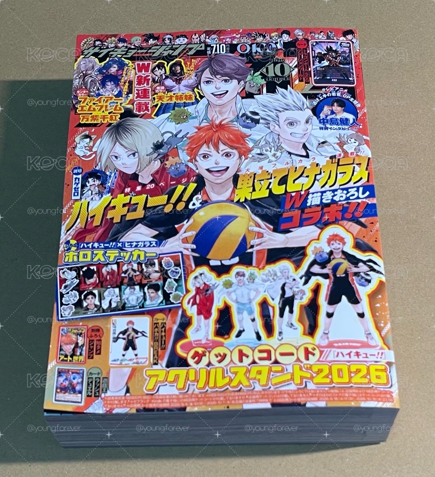 最強JUMP 10月號/2026