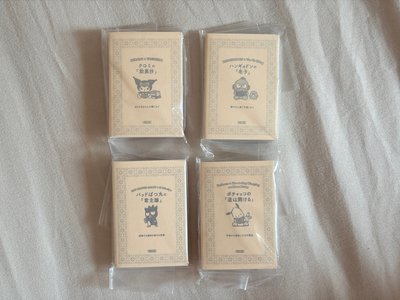 ꒰ 三麗鷗 ꒱ 迷你書扭蛋第二彈