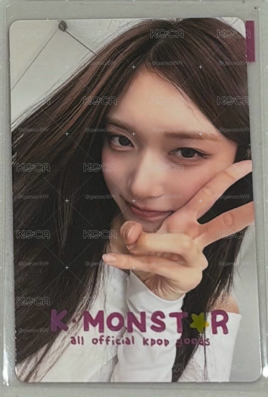 KM補償瑞