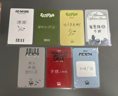 ✅NMIXX 嫄中文卡背