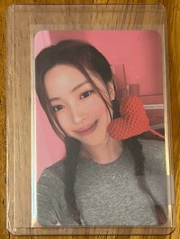 固配留