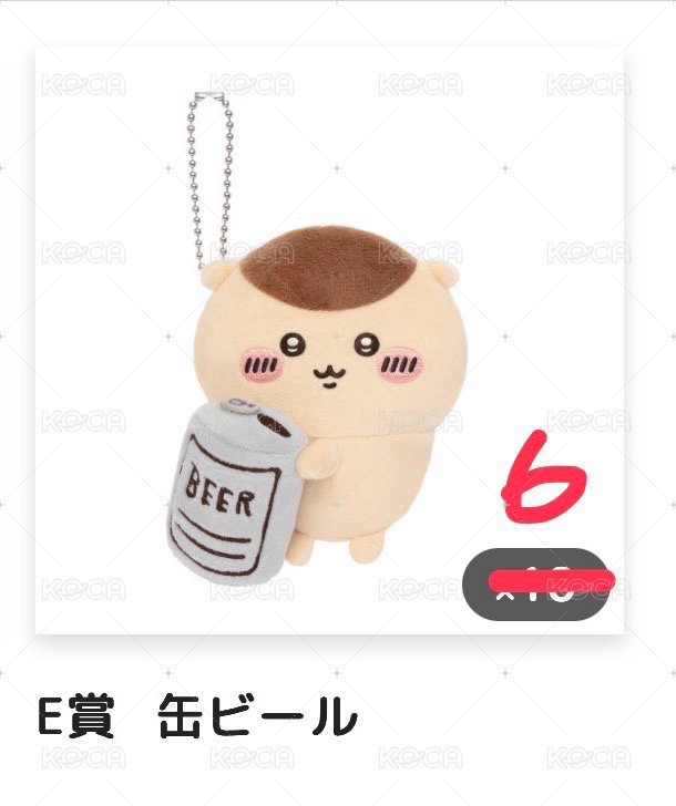 啤酒