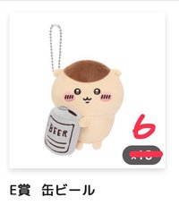 啤酒