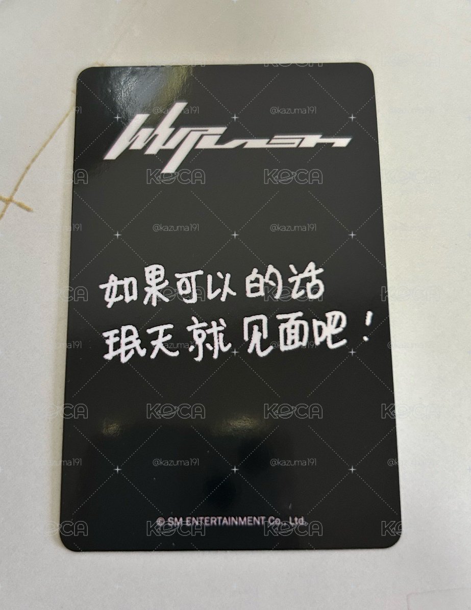 Whiplash kms 特典卡 預售v3柚