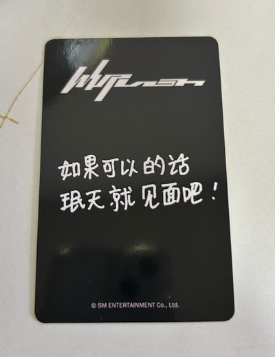 Whiplash kms 特典卡 預售v3柚