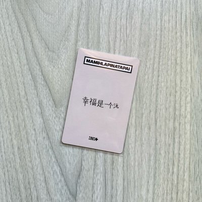 沅禧 MAMIHLAPINATAPAI yzy預售1.0