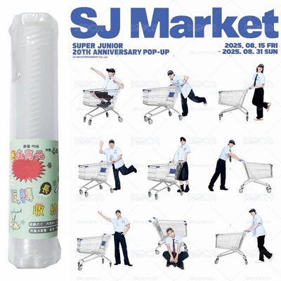 SUPER JUNIOR 20週年快閃:GRAND OPENING! SJ MARKET 台灣超市限定海報