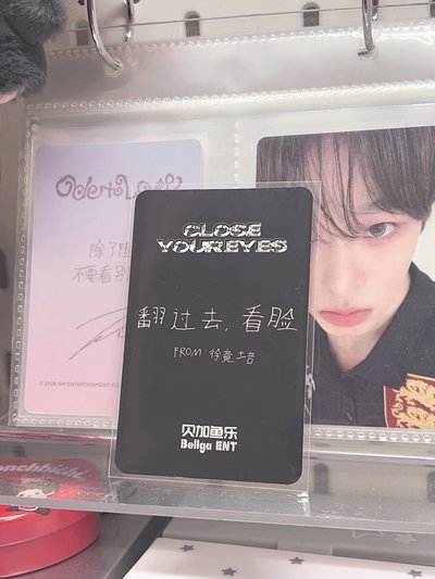 𝗢𝗩𝗘𝗥𝗘𝗫𝗣𝗢𝗦𝗘𝗗 貝加娛樂BellgaENT 簽售卡 中文卡背 上海簽售