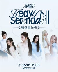 Heavy Serenade 星光卡