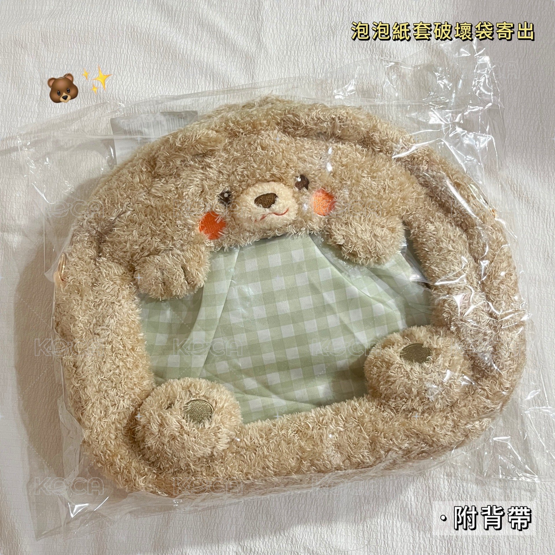 嚴浩翔款 痛包🐻