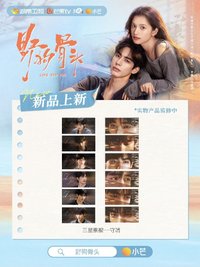 陳異角色盲盒票根 三星票根