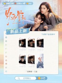 陳異角色盲盒票根 二星票根