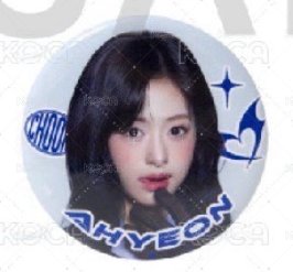 賢