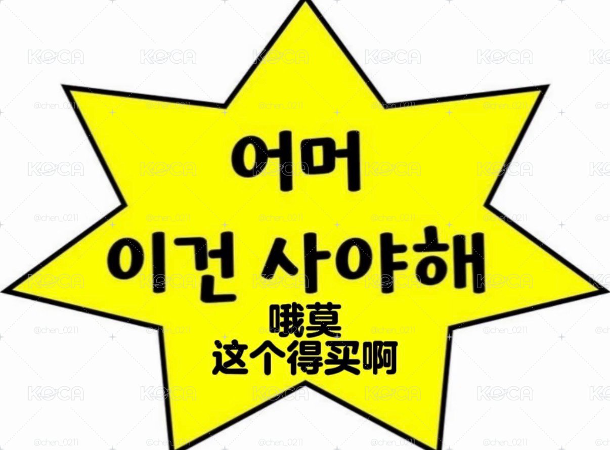 Search image