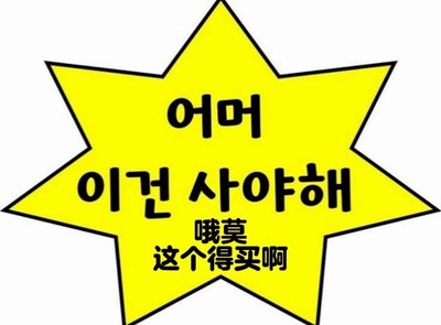 Search image