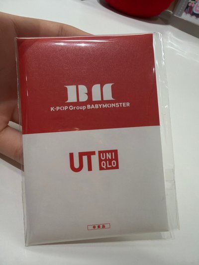 未拆代言一套