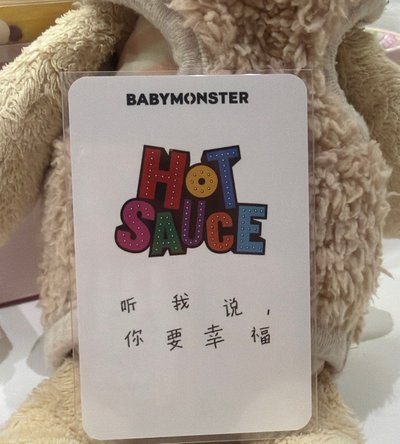 中背茶