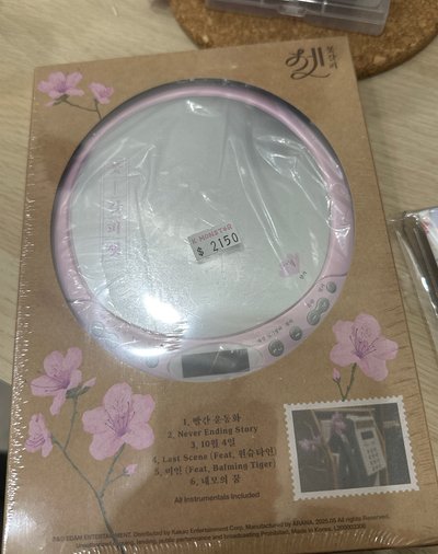 現貨｜IU 花書籤3 CDP特別專 全新未拆