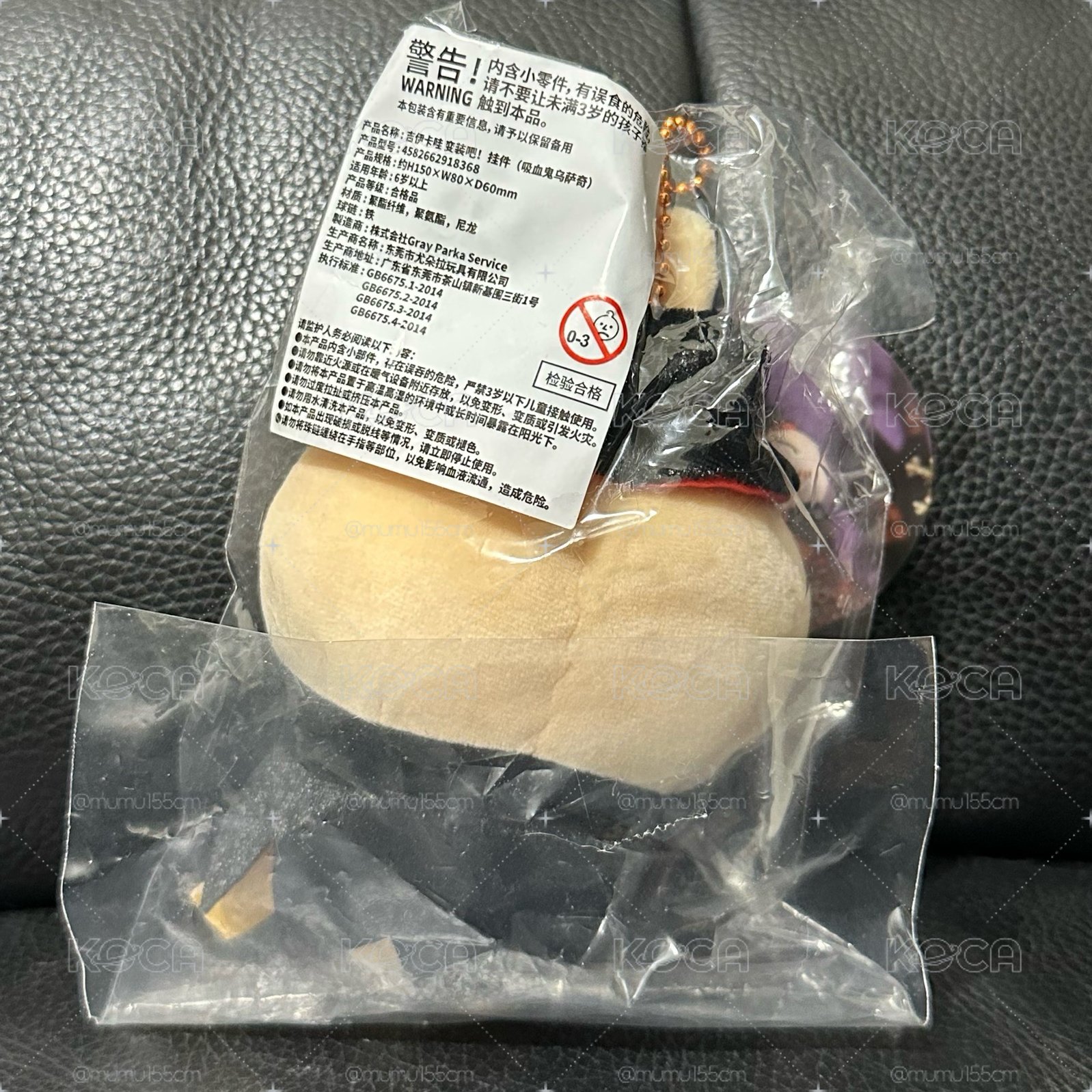 天貓版 吸血鬼兔兔🧛