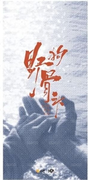 異途05