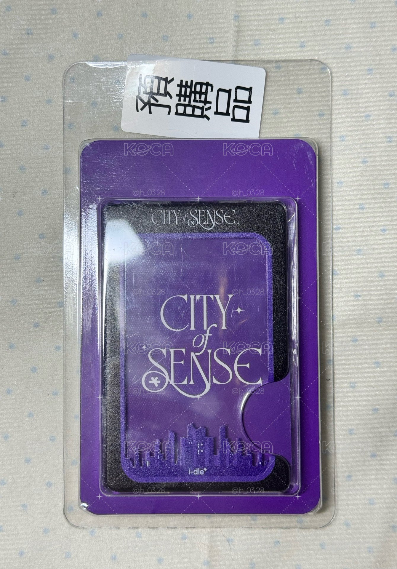 退坑便宜售