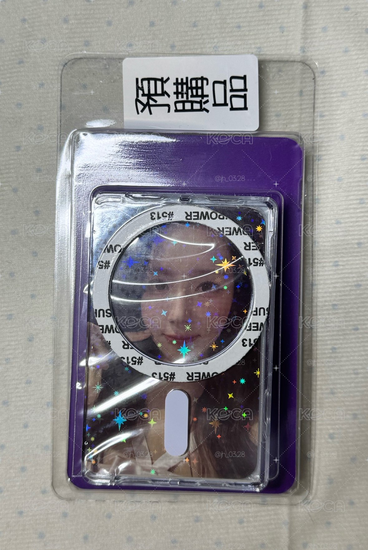 退坑便宜售