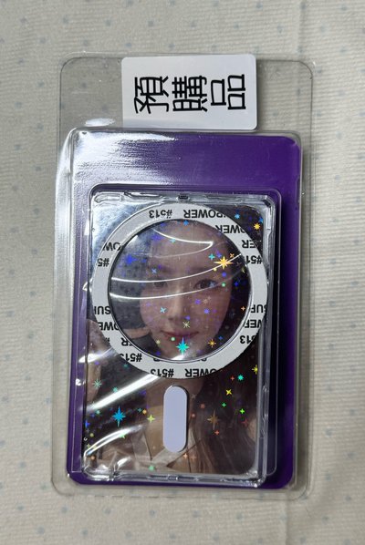 退坑便宜售