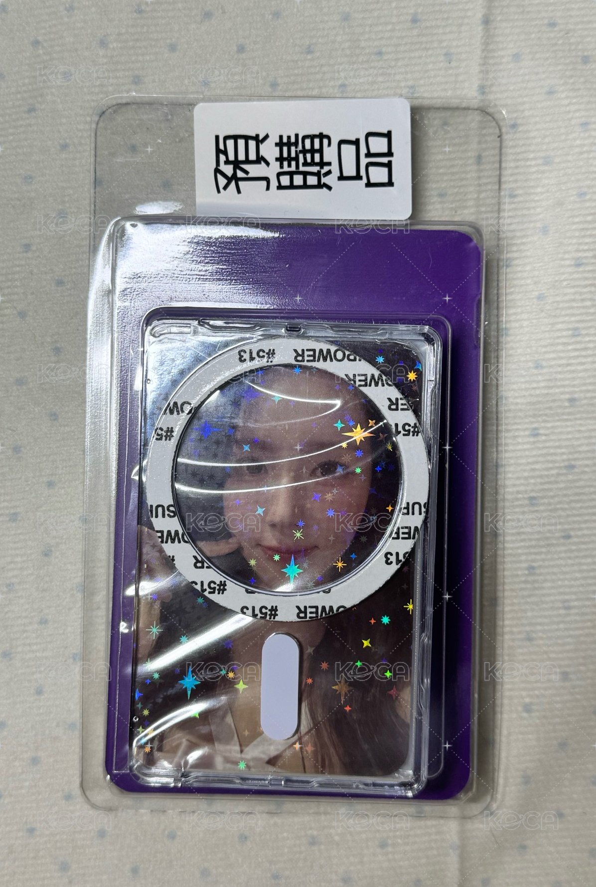 已拆手機磁吸卡套面