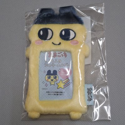 麻每吉卡套