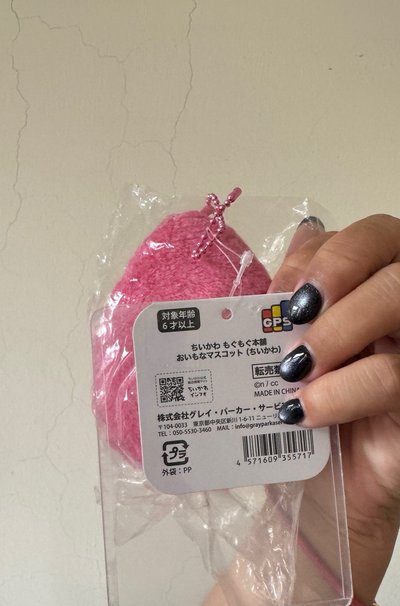 地瓜吉伊