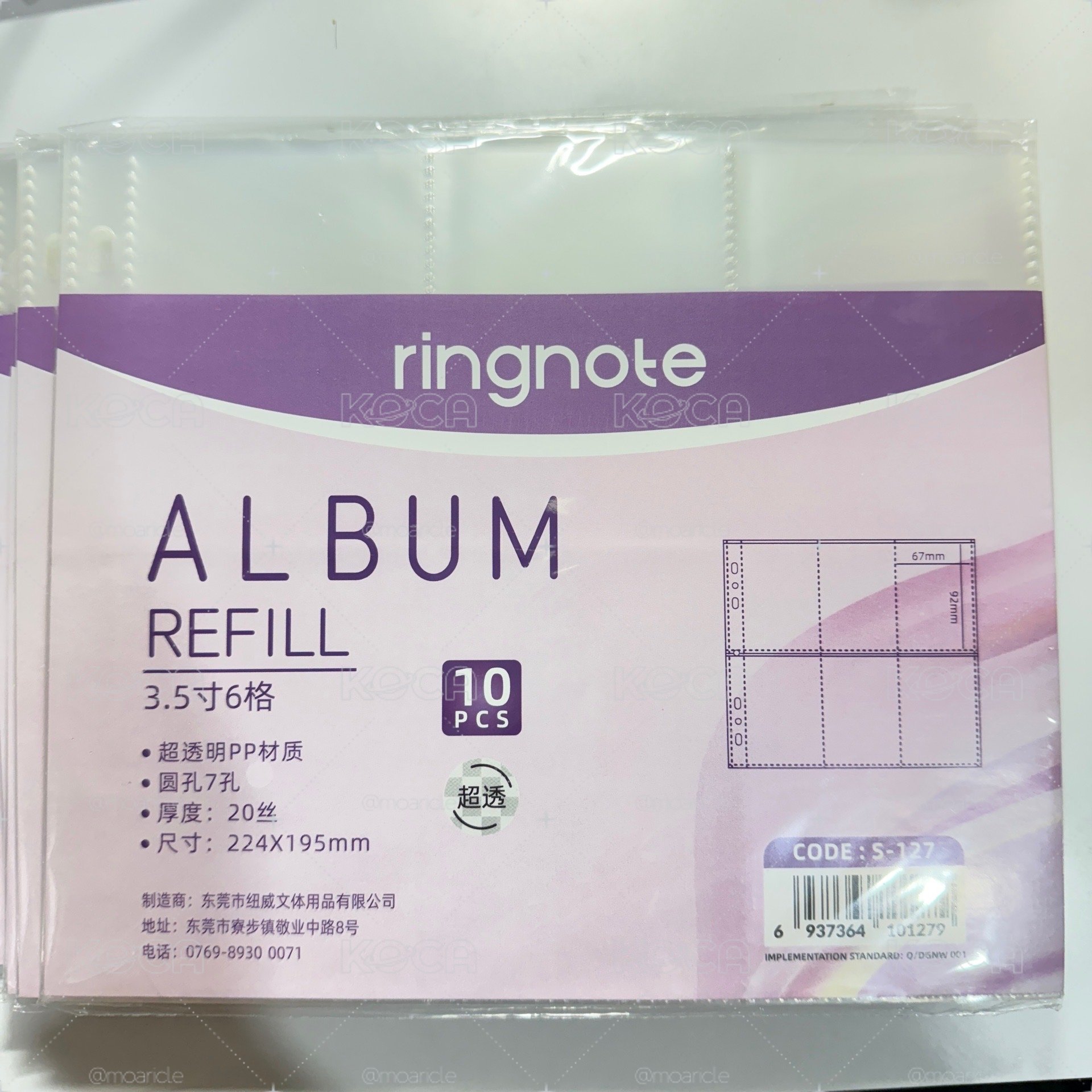 現貨 全新未拆 ringnote 3.5吋 6格 卡冊內頁