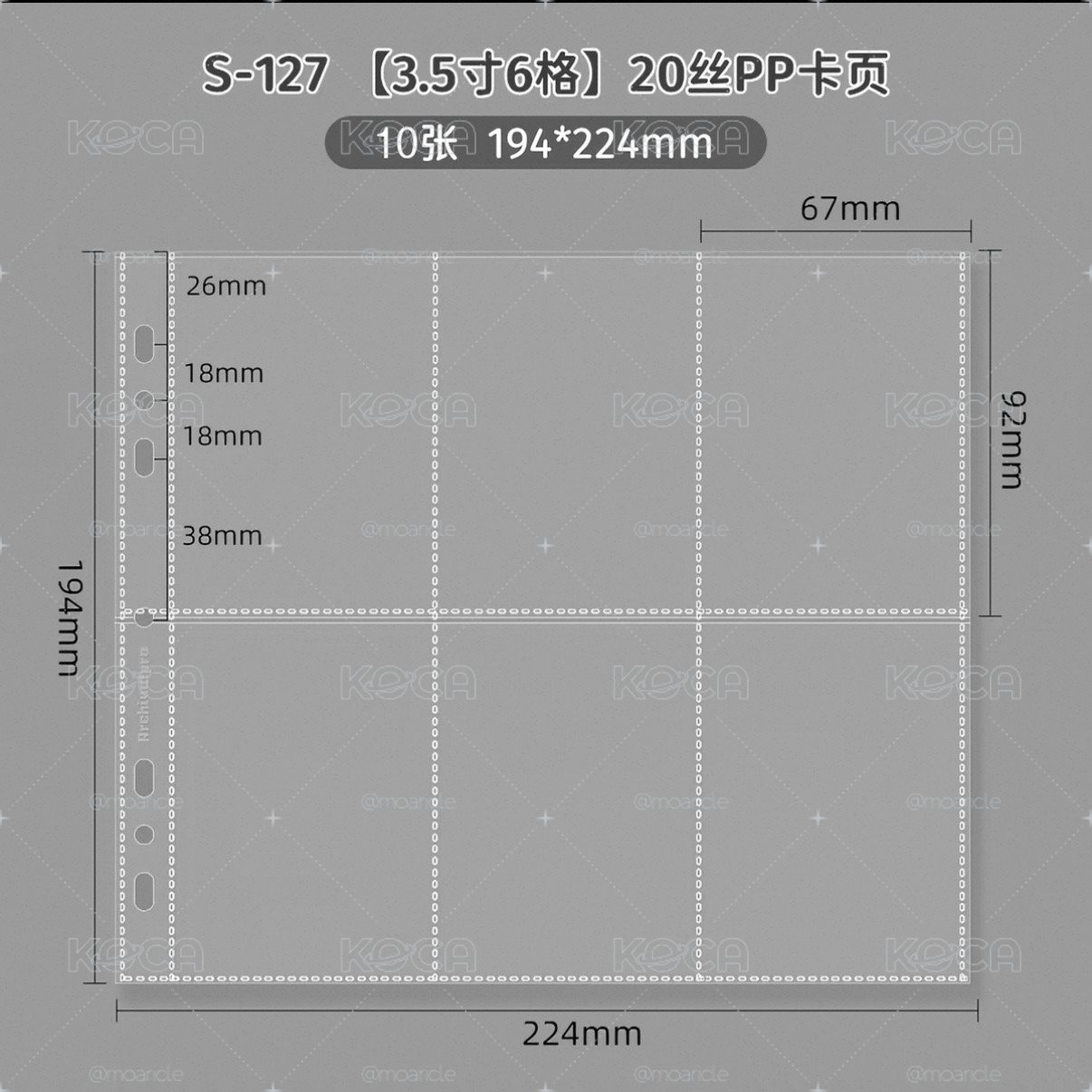 現貨 全新未拆 ringnote 3.5吋 6格 卡冊內頁