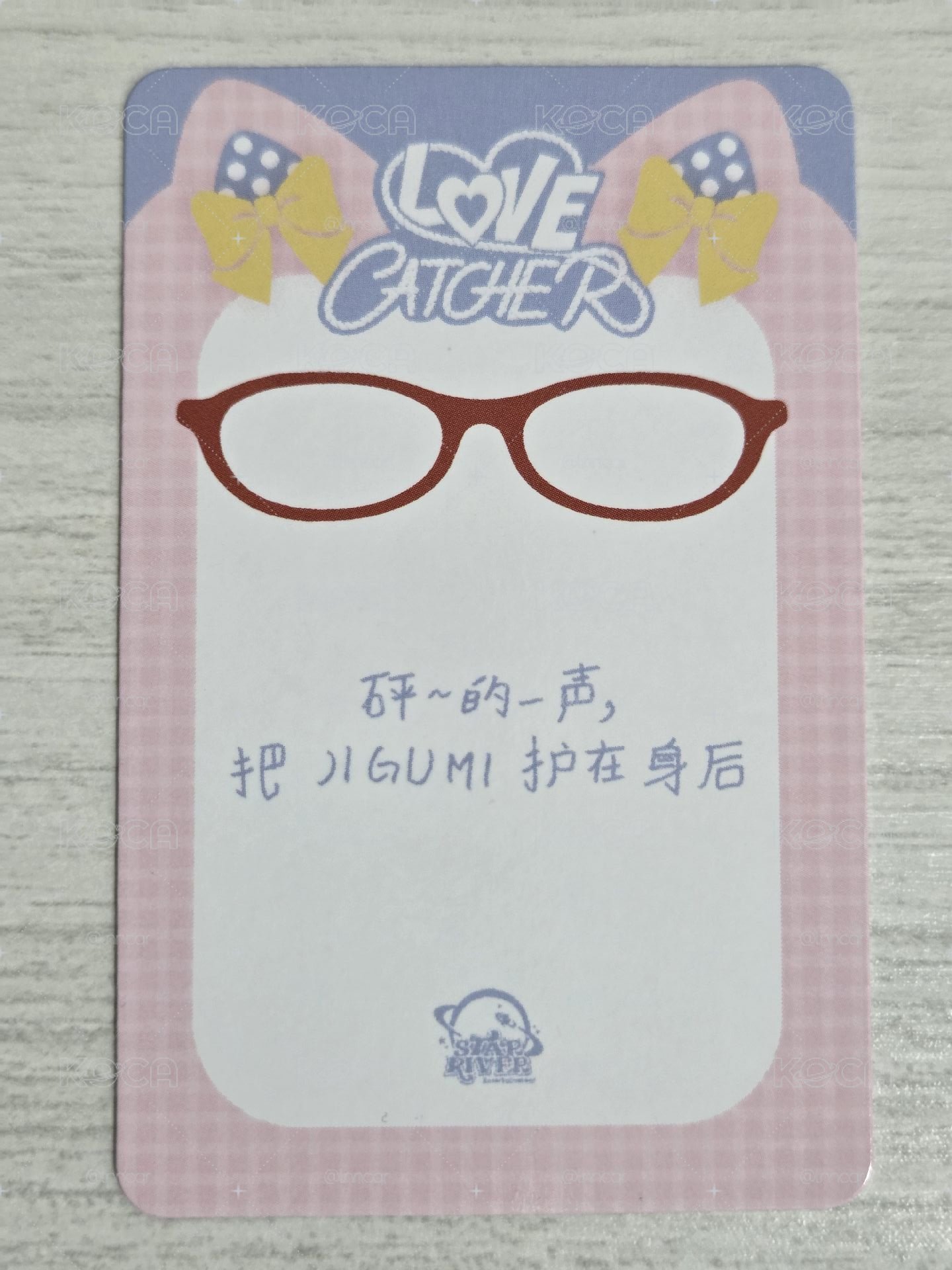 迷五 sr 預售 特典卡 奶兇拳擊手椰 砰的一聲 把JIGUMI護在身後
