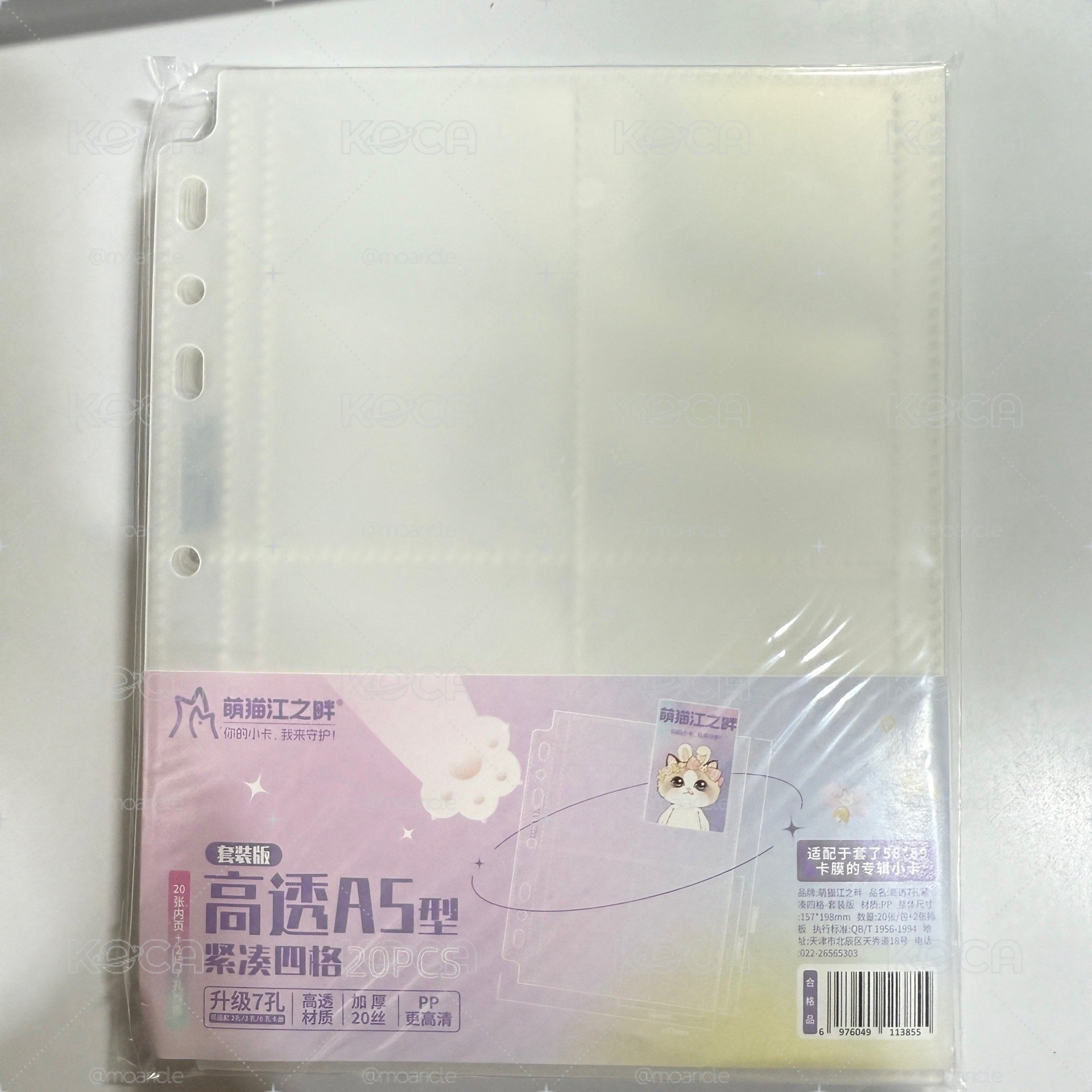 全新未拆 萌貓江之畔 高透A5 緊湊4宮格 補充 內頁 含2片檔版