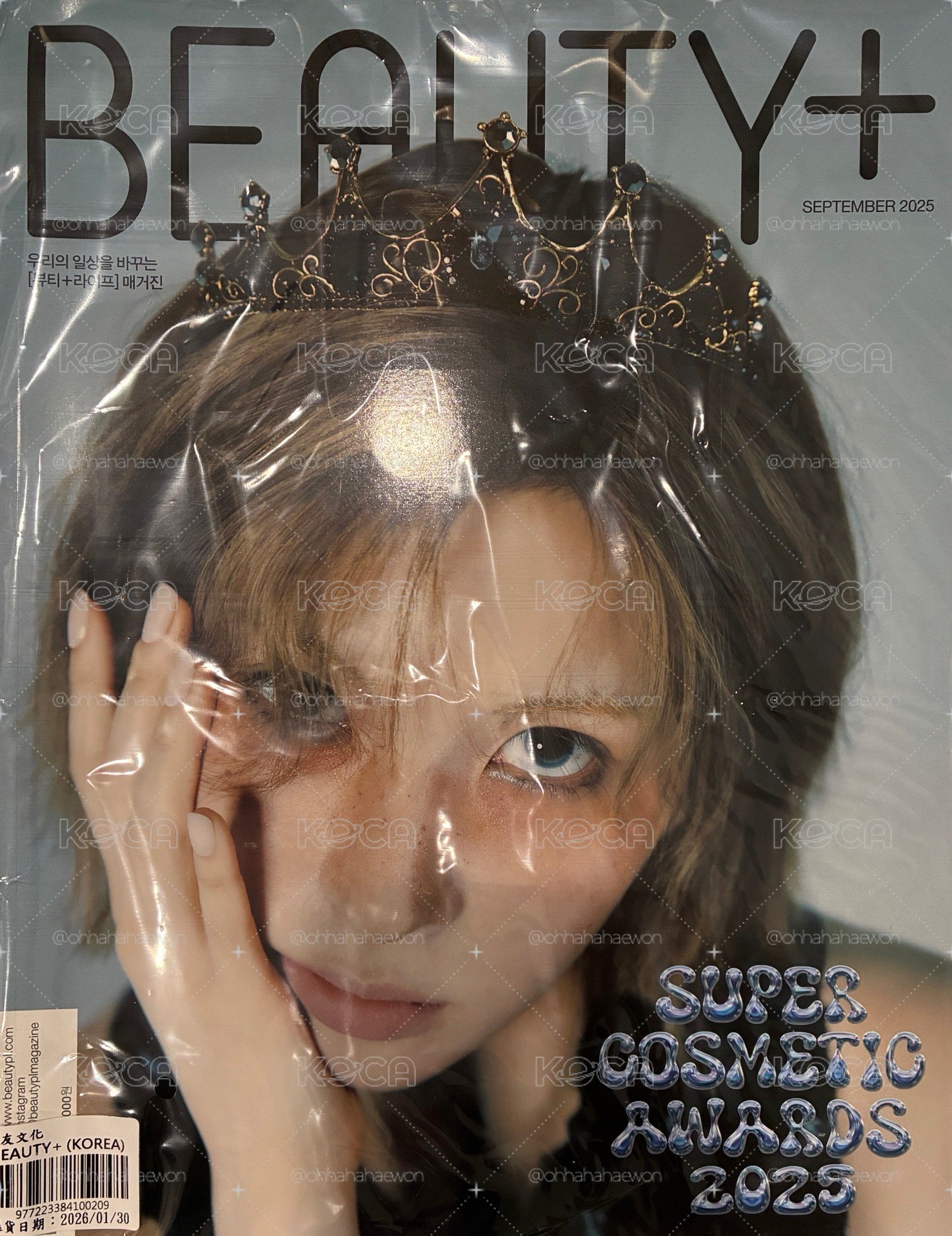 裴雜誌