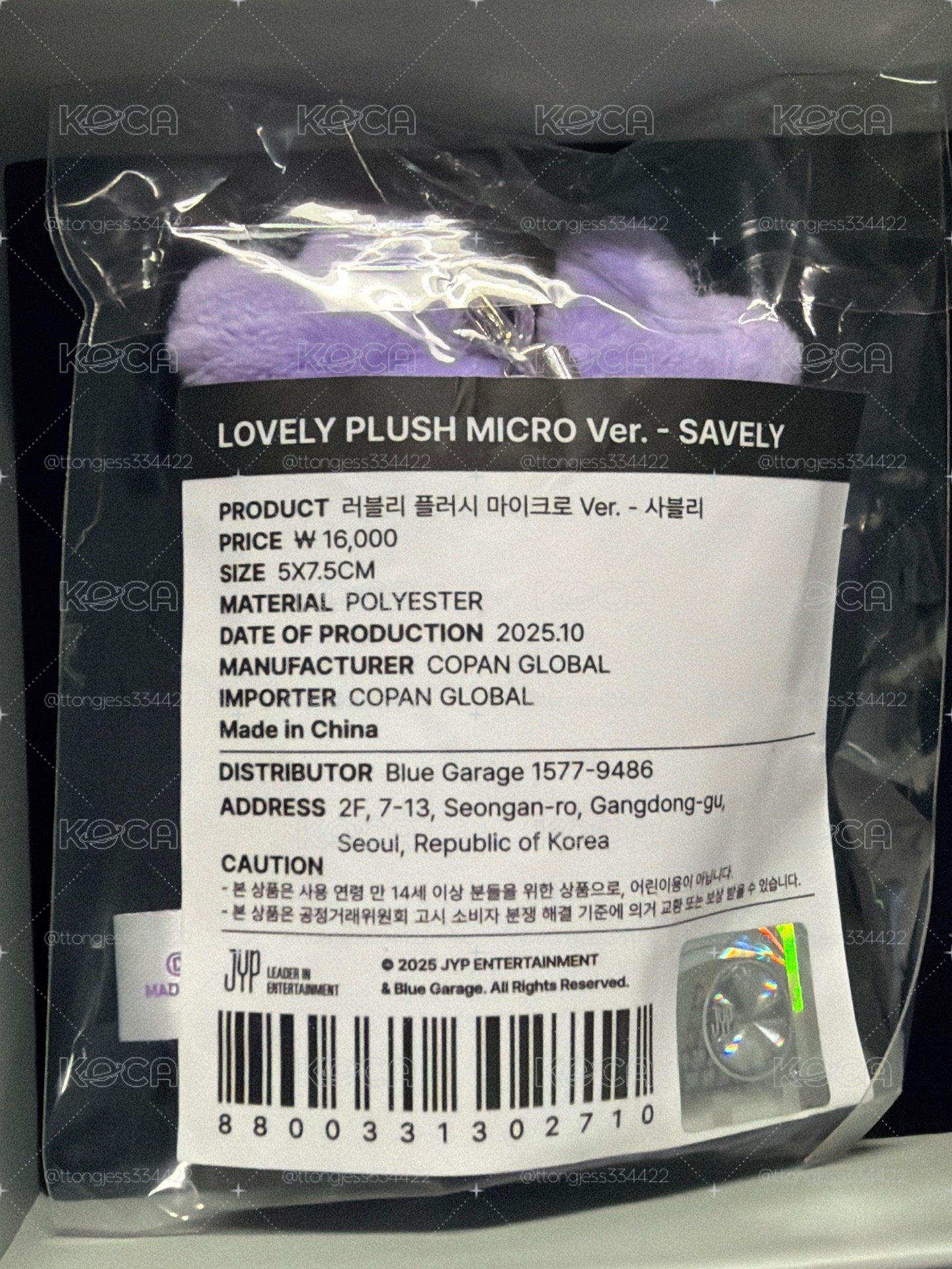 全新未拆豆豆眼