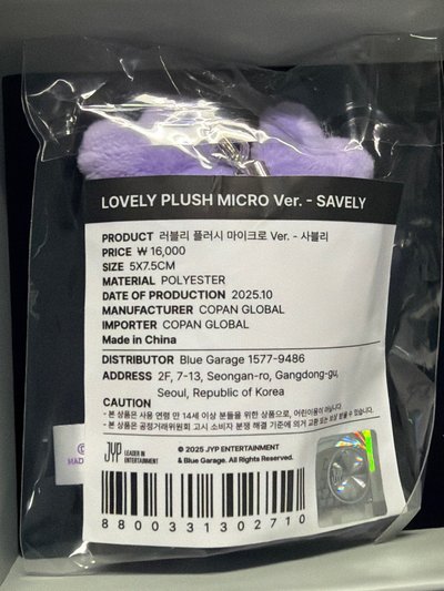全新未拆豆豆眼