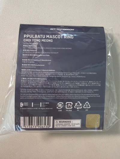 🩷需多帶卡🩷 角巴兔手燈環 勇猛