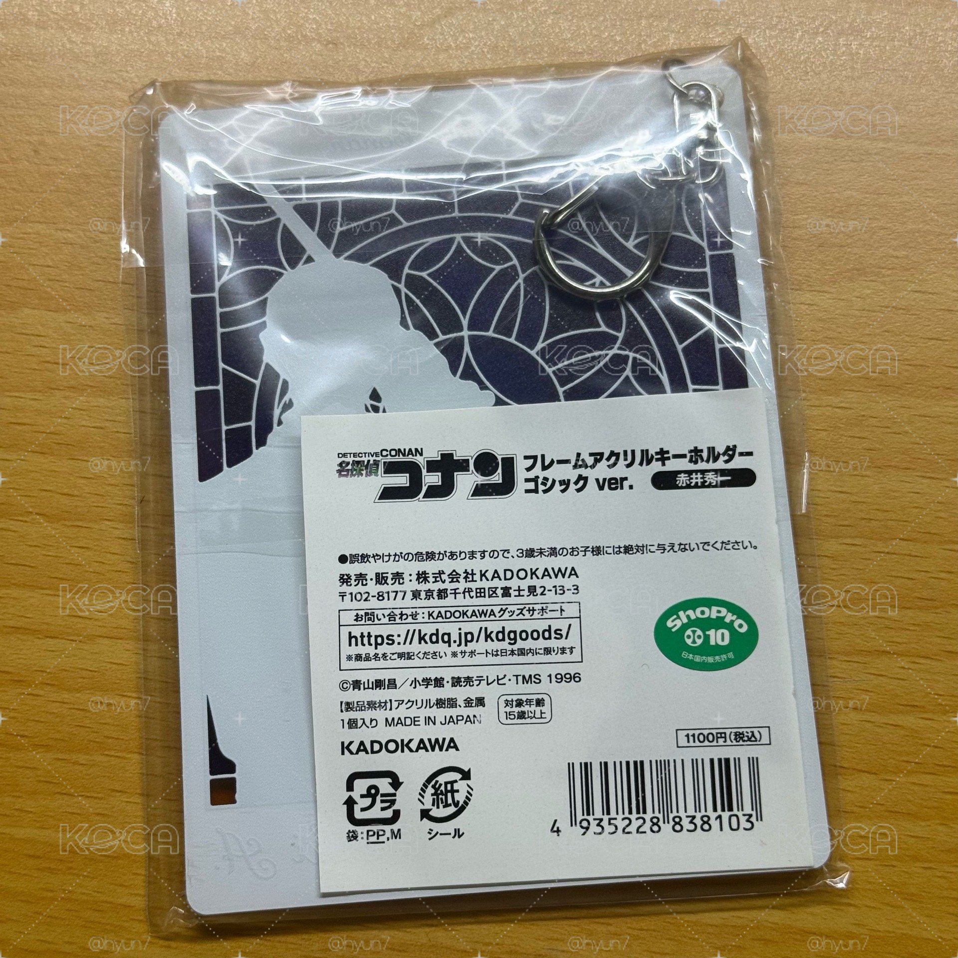 全新未拆 赤井秀一 吊飾