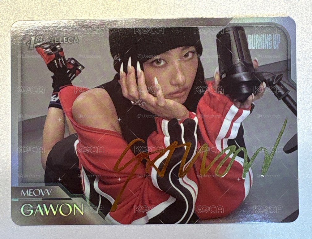 Gawon teleca