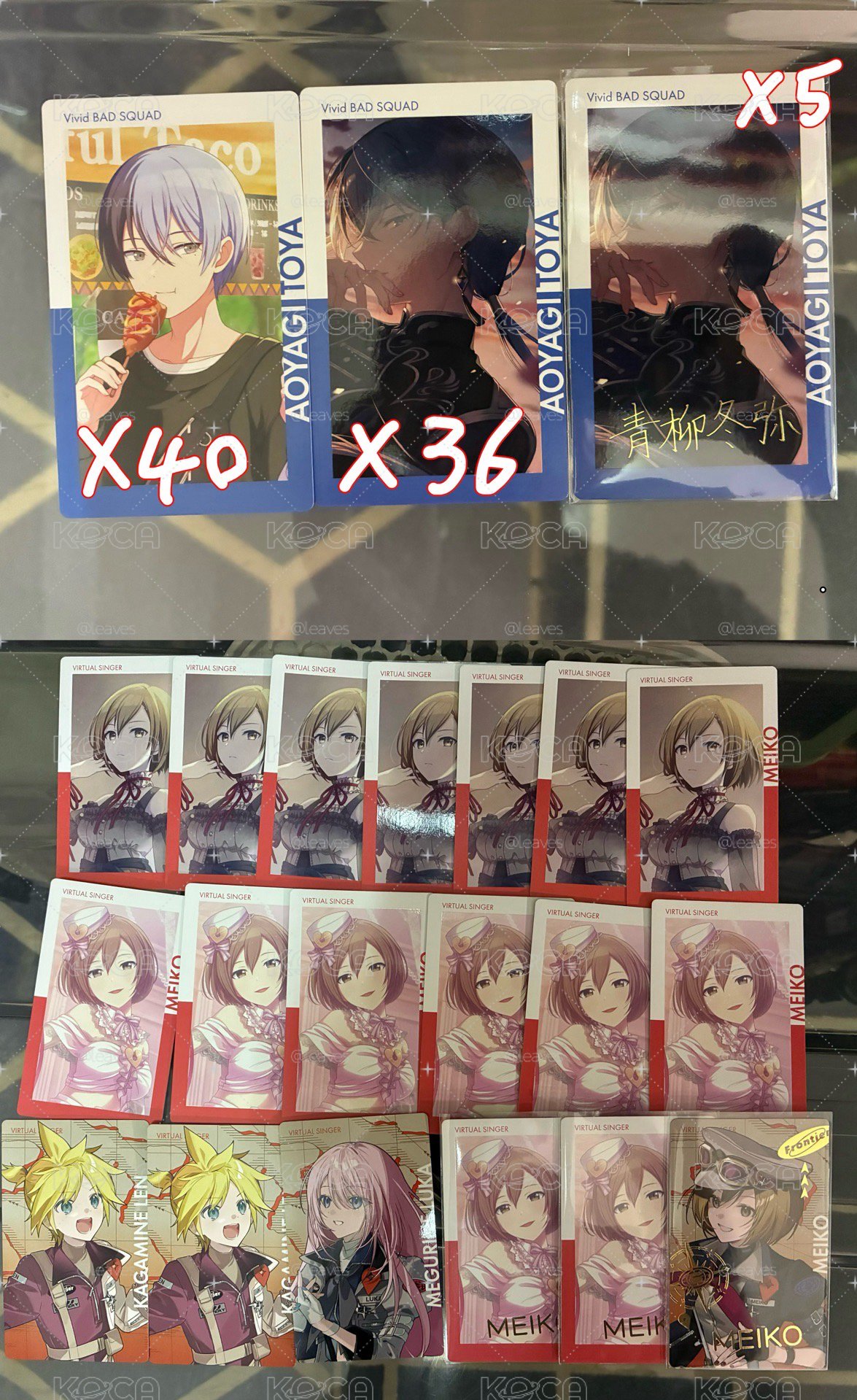 光線歌冬彌ep盤