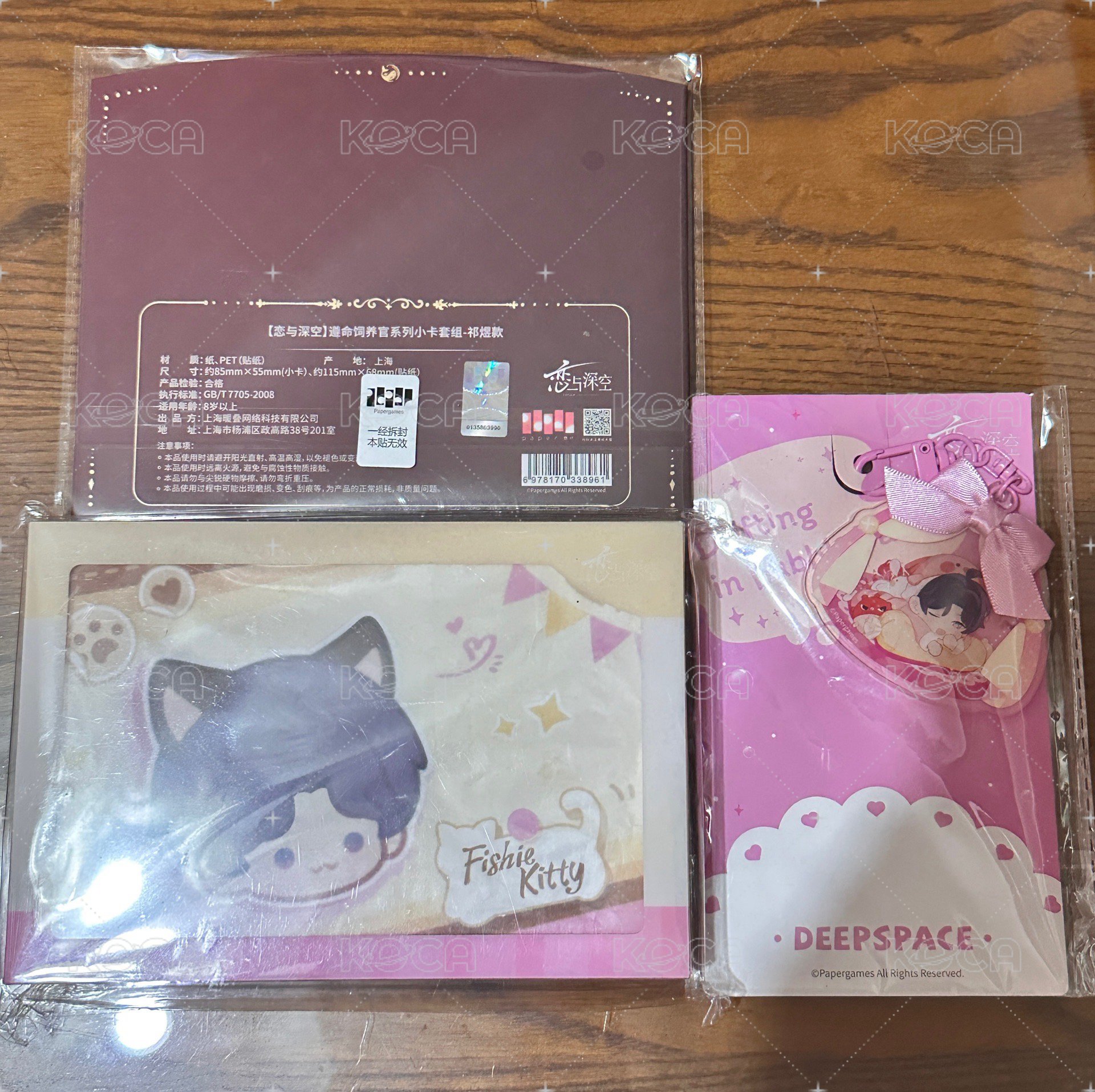 圖七盤