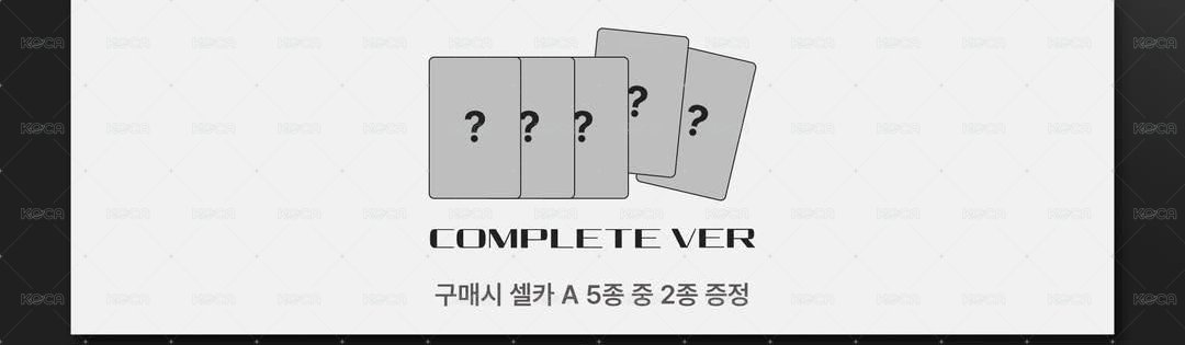 COMPLETE