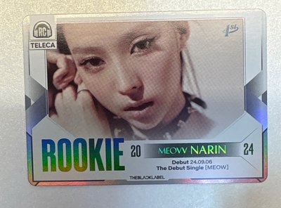 Narin teleca