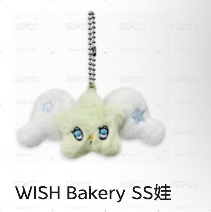 WISH Bakery SS娃 