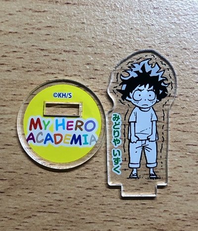幼年綠谷爆豪立牌