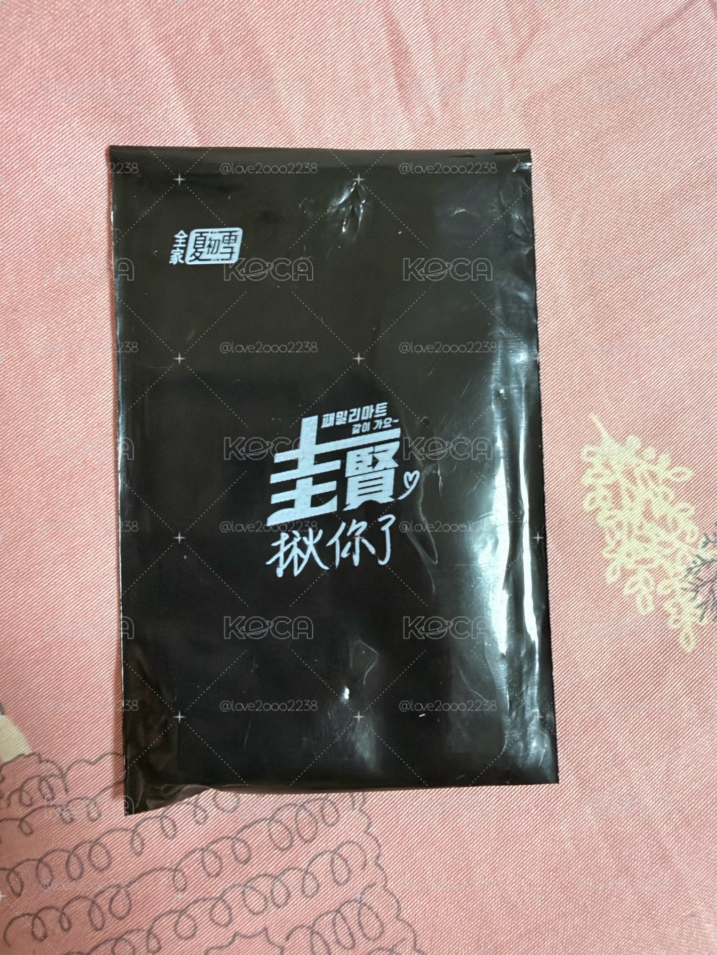 全新未拆圭賢小卡