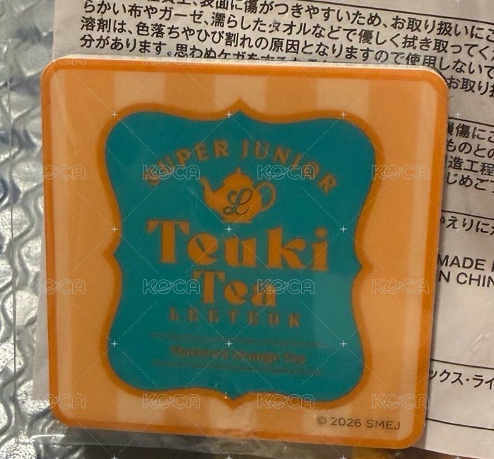 特磁鐵